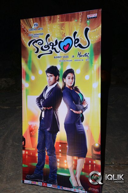 Kotha-Janta-Movie-Audio-Launch